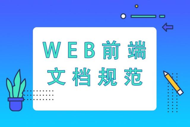 CSS文件及样式命名